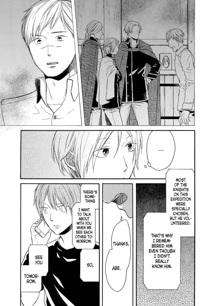 Bokura no Kiseki Chapter 91 11